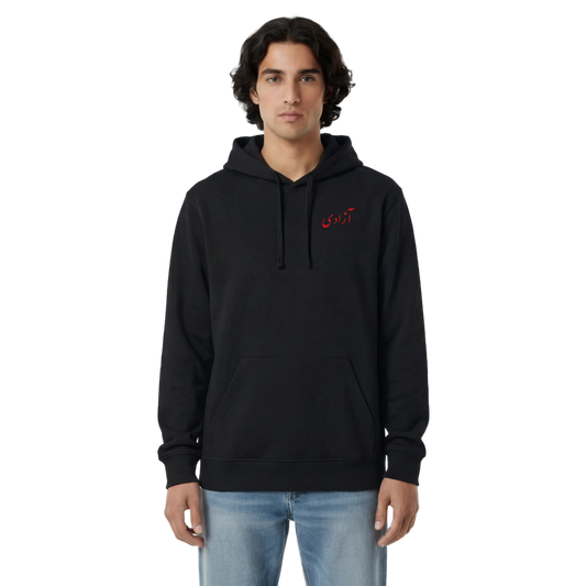 Bleeding Hearts - The Azadi Embroidered Fitted Hoodie (Seena's Collection)